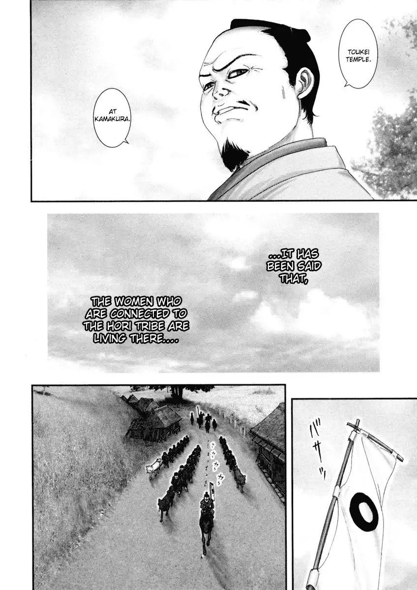 YM Yagyuu Ninpouchou Chapter 1 13